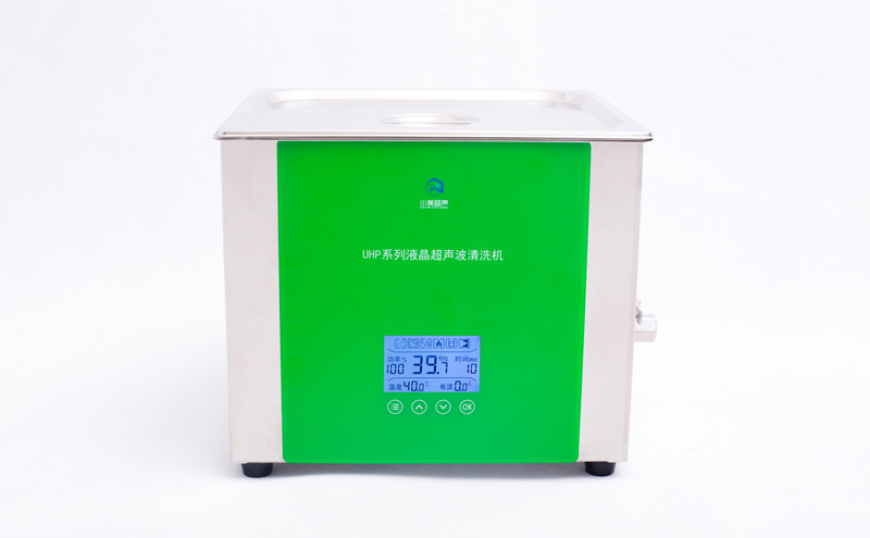 小型超聲波清洗機使用時要注意頻率的調節(jié)