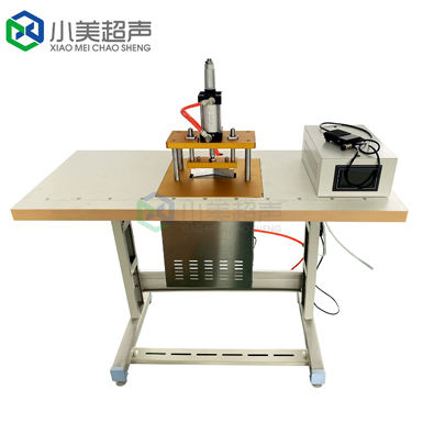自動超聲波口罩封邊機(jī)（N95、KN95專用）